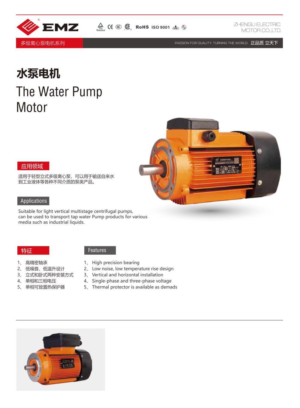 4D空氣纖維坐墊生產(chǎn)線 透氣空氣纖維彈性床墊生產(chǎn)線