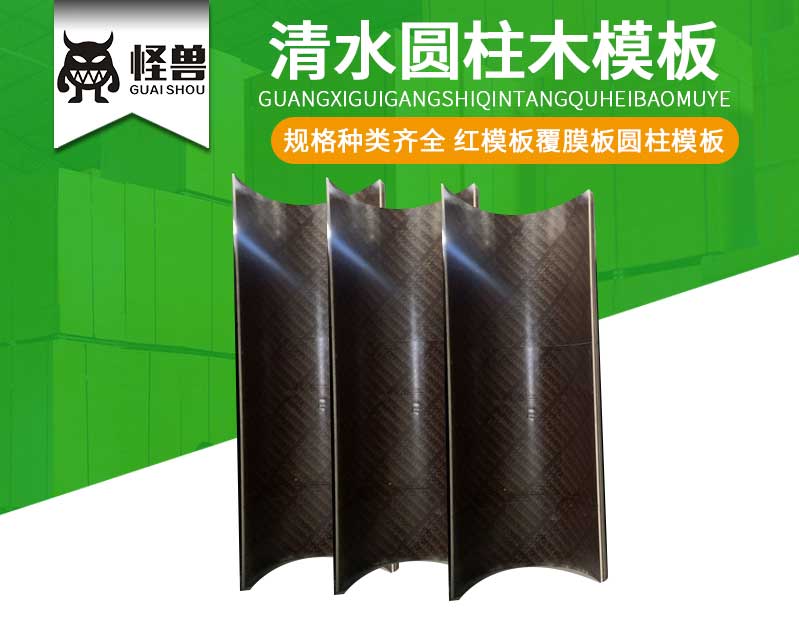 PVC木飾面生產(chǎn)線